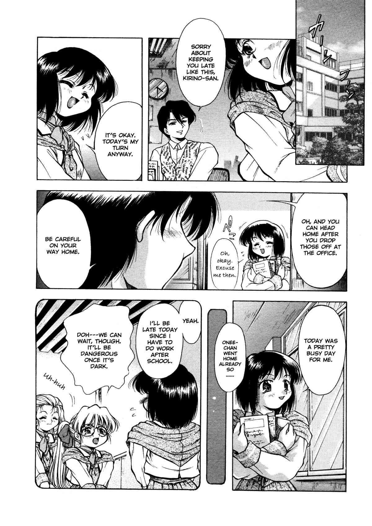 Anzu - The Shards Of Memory Chapter 1000 Page 112